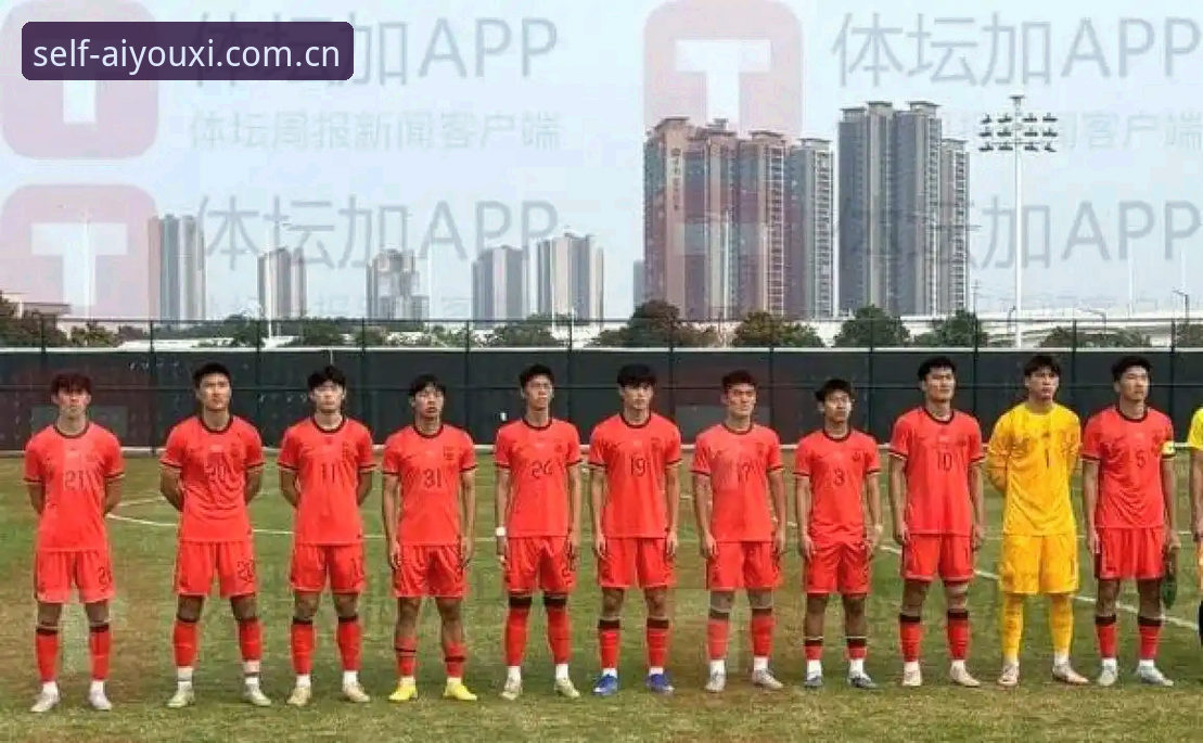 用U19国足土伦杯溃败拆解爱游戏体育观赛全记录——从赛前期待到赛后数据复盘的使用指南