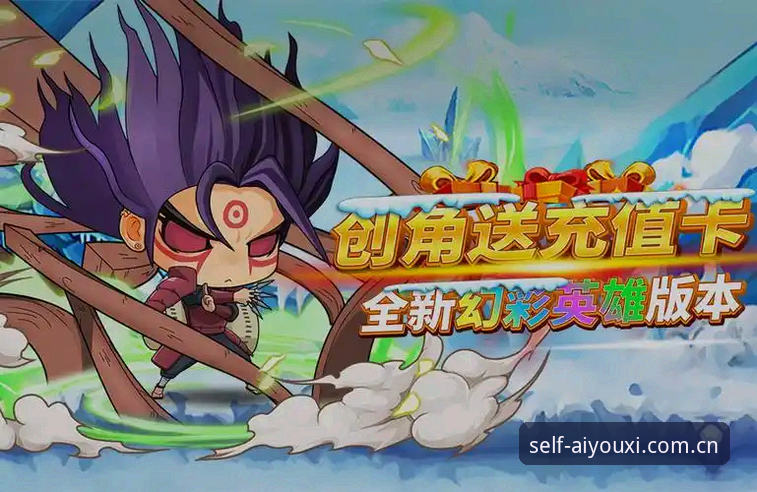 爱游戏体育中文官网网页登录全流程使用教程：从注册到赛事追踪一步到位